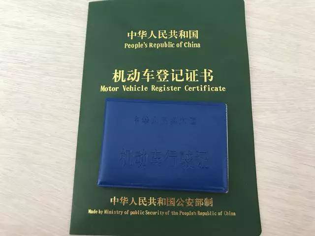 湘乡市事故车报废所需材料一览